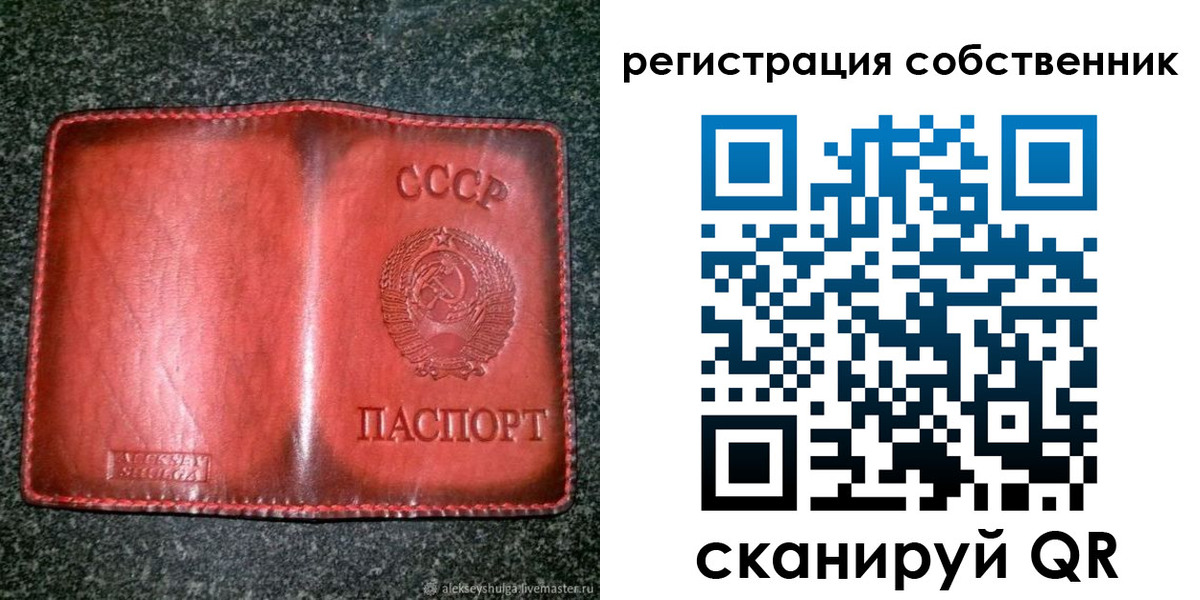 прописка в квартире в Звенигово