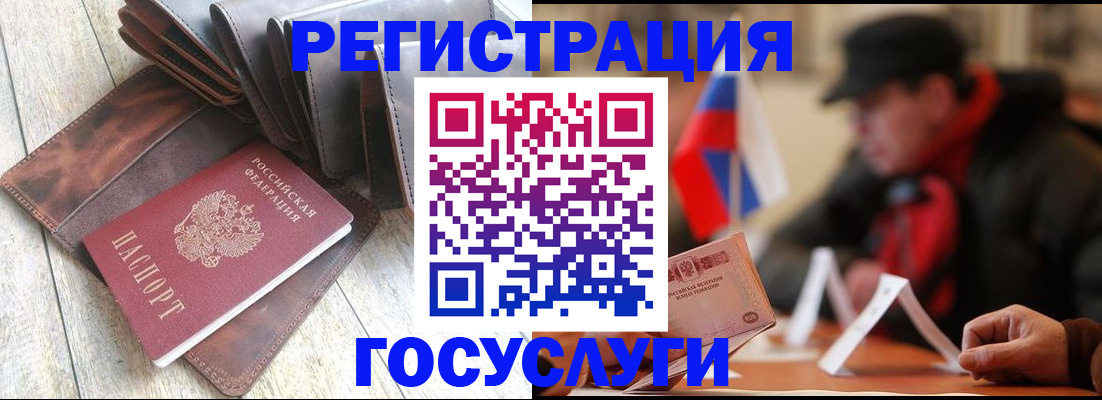 временная регистрация собственник в Звенигово